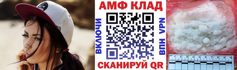 АМФ Premium Шадринск