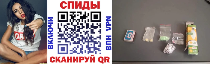 АМФЕТАМИН 97%  Шадринск 