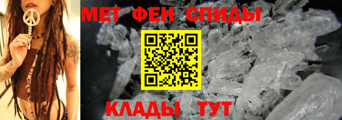 Шадринск  Amphetamine 98%  Вход с VPN 
