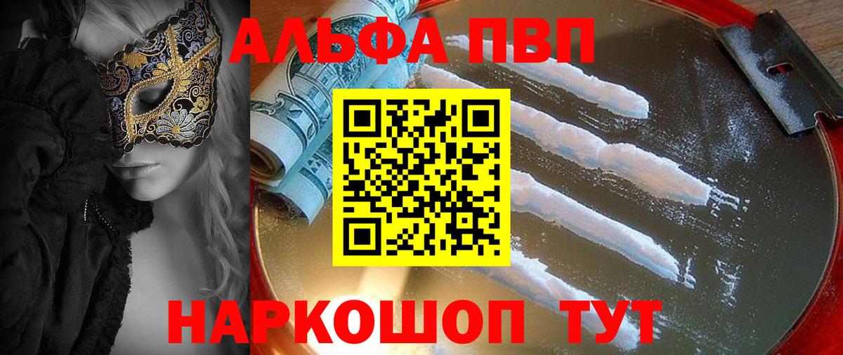 Шадринск  КОКАИН  ЭКСТАЗИ  Меф   Вход с VPN  КЕТАМИН  Купить наркотики  Бошки Шишки  ГАШИШ 