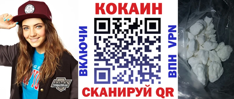 гидра ONION  Шадринск  Кокаин Перу 