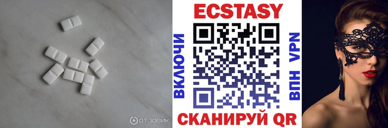 сколько стоит  Шадринск  Ecstasy VHQ 