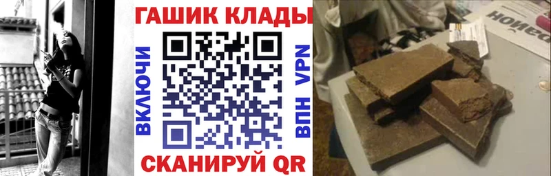 ГАШ гашик  omg как зайти  Шадринск 