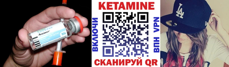 Кетамин ketamine хочу наркоту Шадринск
