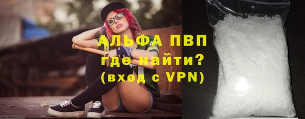 МДПВ Абаза