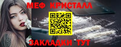 меф VHQ Кимры