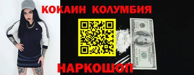 меф Кинель