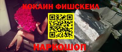 меф VHQ Кимры