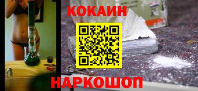 меф Кинель
