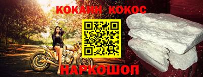 меф VHQ Кимры