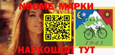 меф Кинель