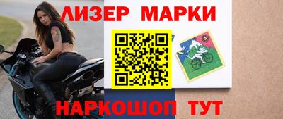 меф Кинель