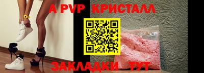 меф Кинель
