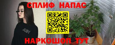 дистиллят марихуана Кингисепп