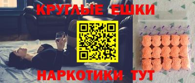 меф Кинель