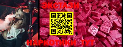 меф Кинель