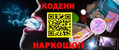 меф Кинель