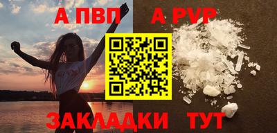 меф VHQ Кимры