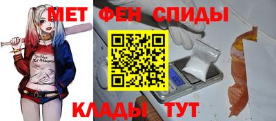 меф Кинель