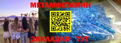 меф Кинель