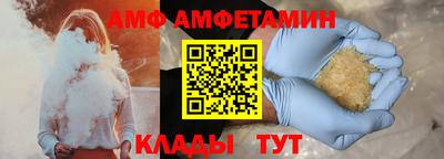 меф VHQ Кимры