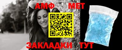 меф VHQ Кимры