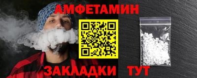 меф VHQ Кимры
