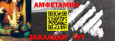 меф Кинель