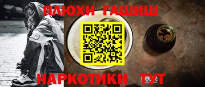 меф Кинель
