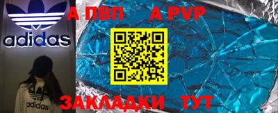 меф VHQ Кимры