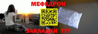 меф VHQ Кимры