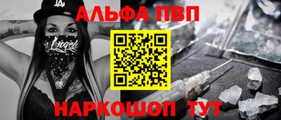 меф VHQ Кимры