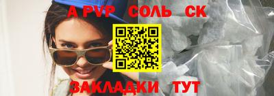 меф Кинель