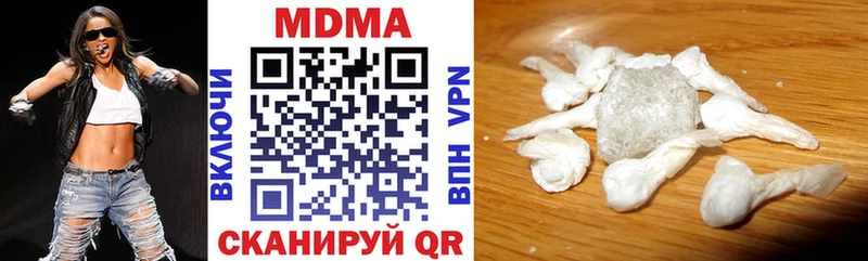 МДМА Molly ссылка на мегу ссылки Шадринск купить наркотик