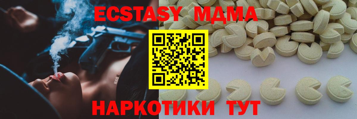 КОКАИН Шадринск