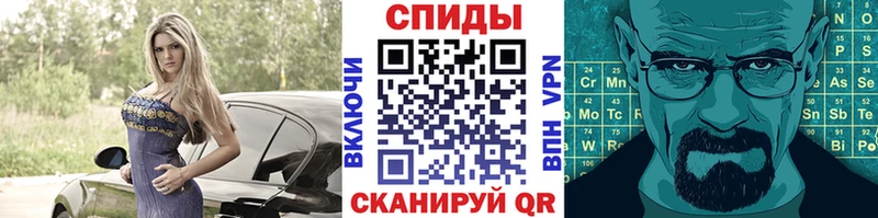 где можно купить наркотик  Шадринск  блэк спрут сайт  МЕТАМФЕТАМИН пудра 